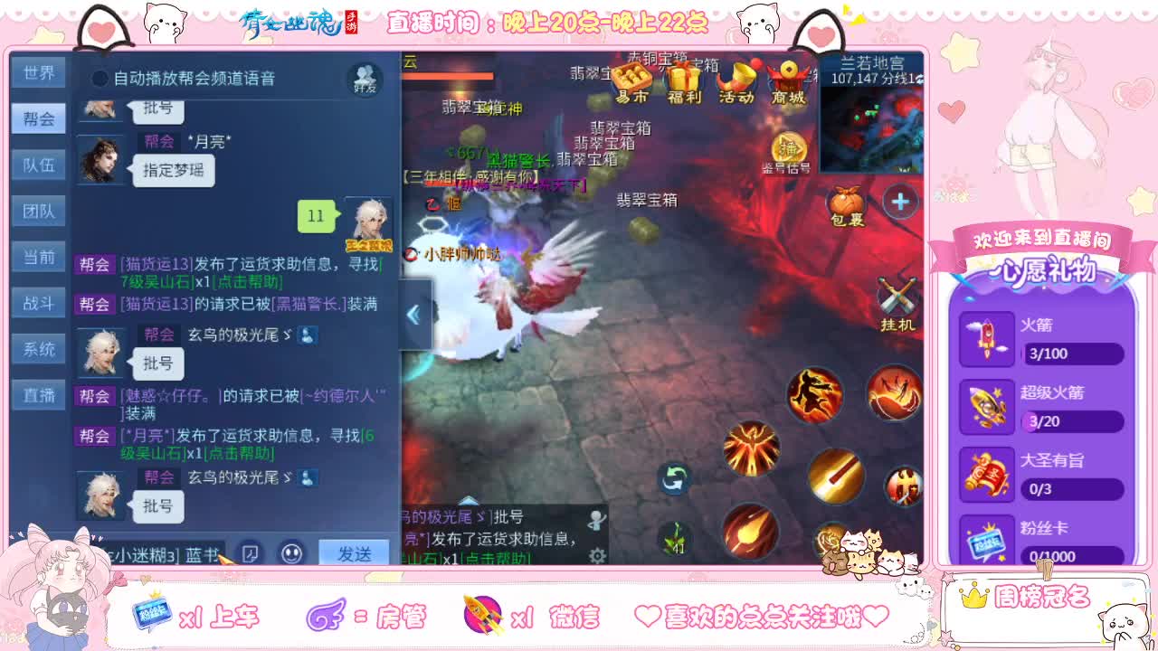一起跨年
