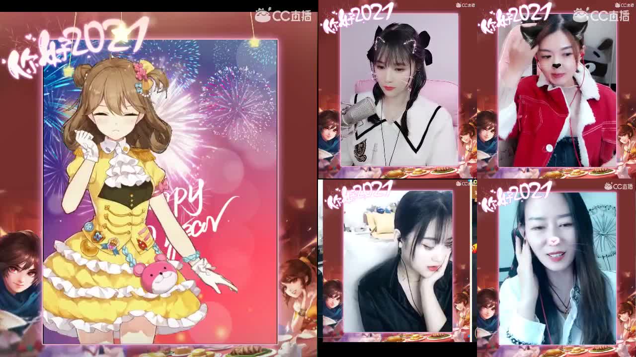 大话跨年狂欢奖励不断