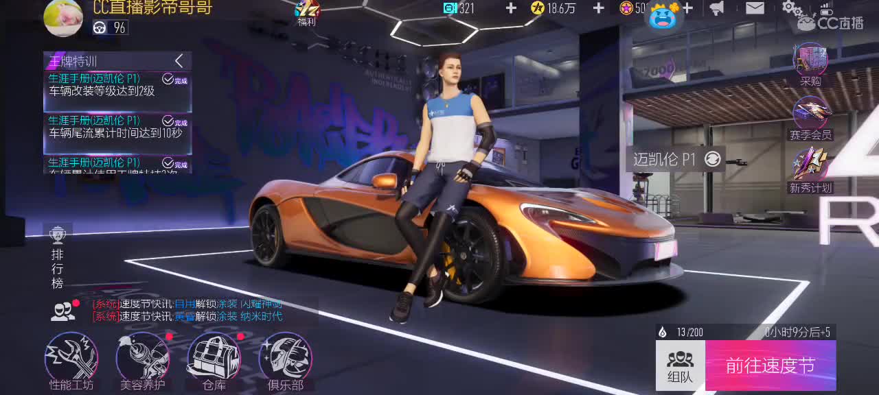 跃动2021