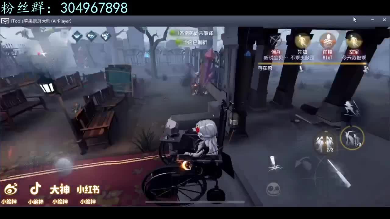 今年第一次直播有点紧张~