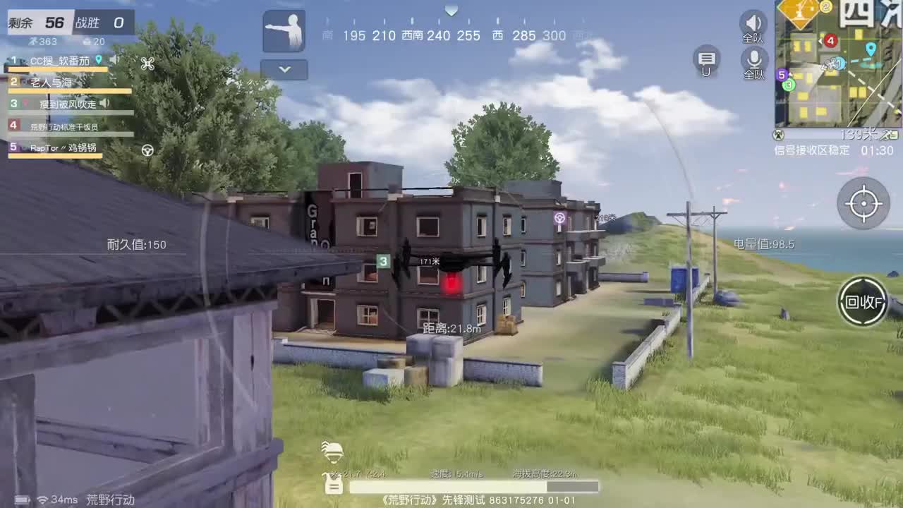 新年快乐。遇见工会招主播。 第1段