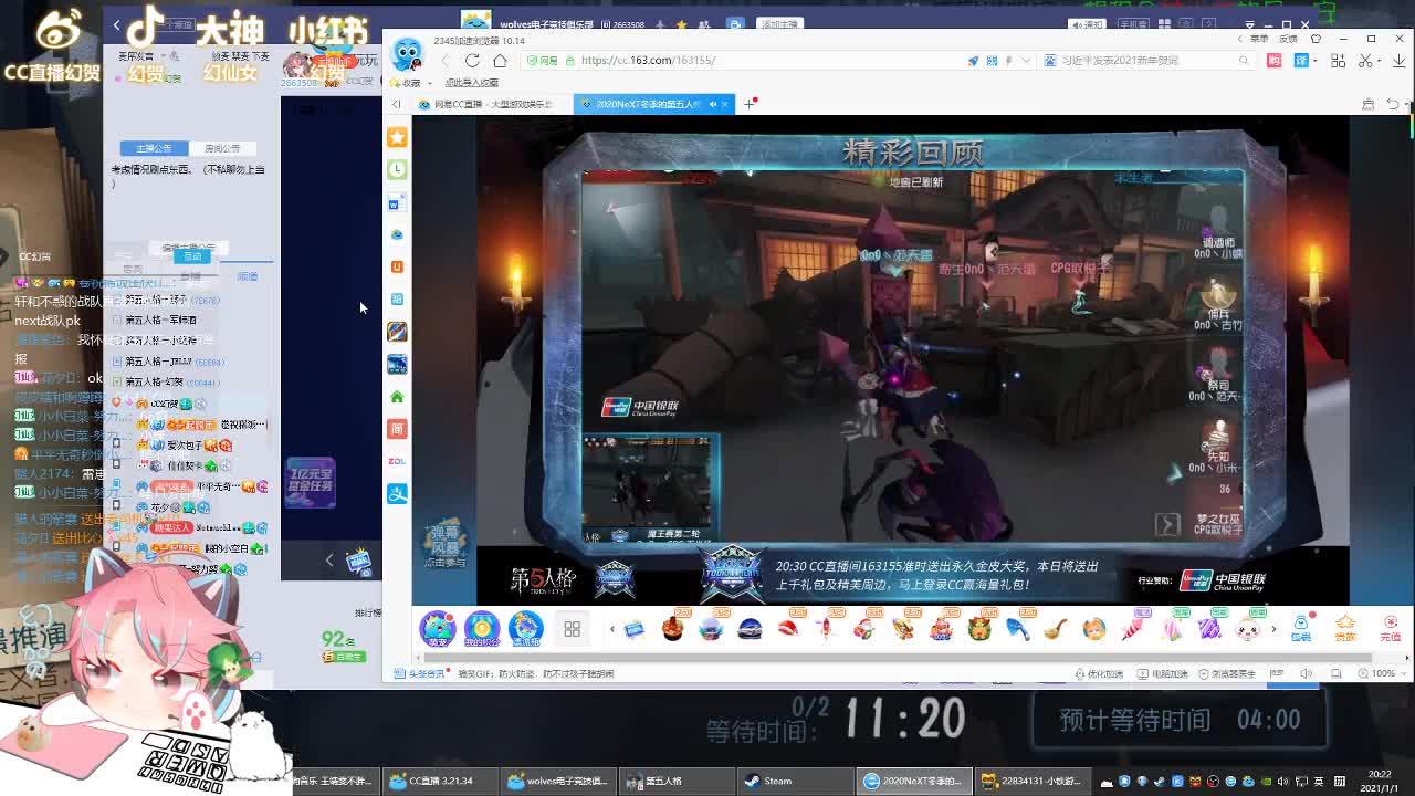 随便玩玩