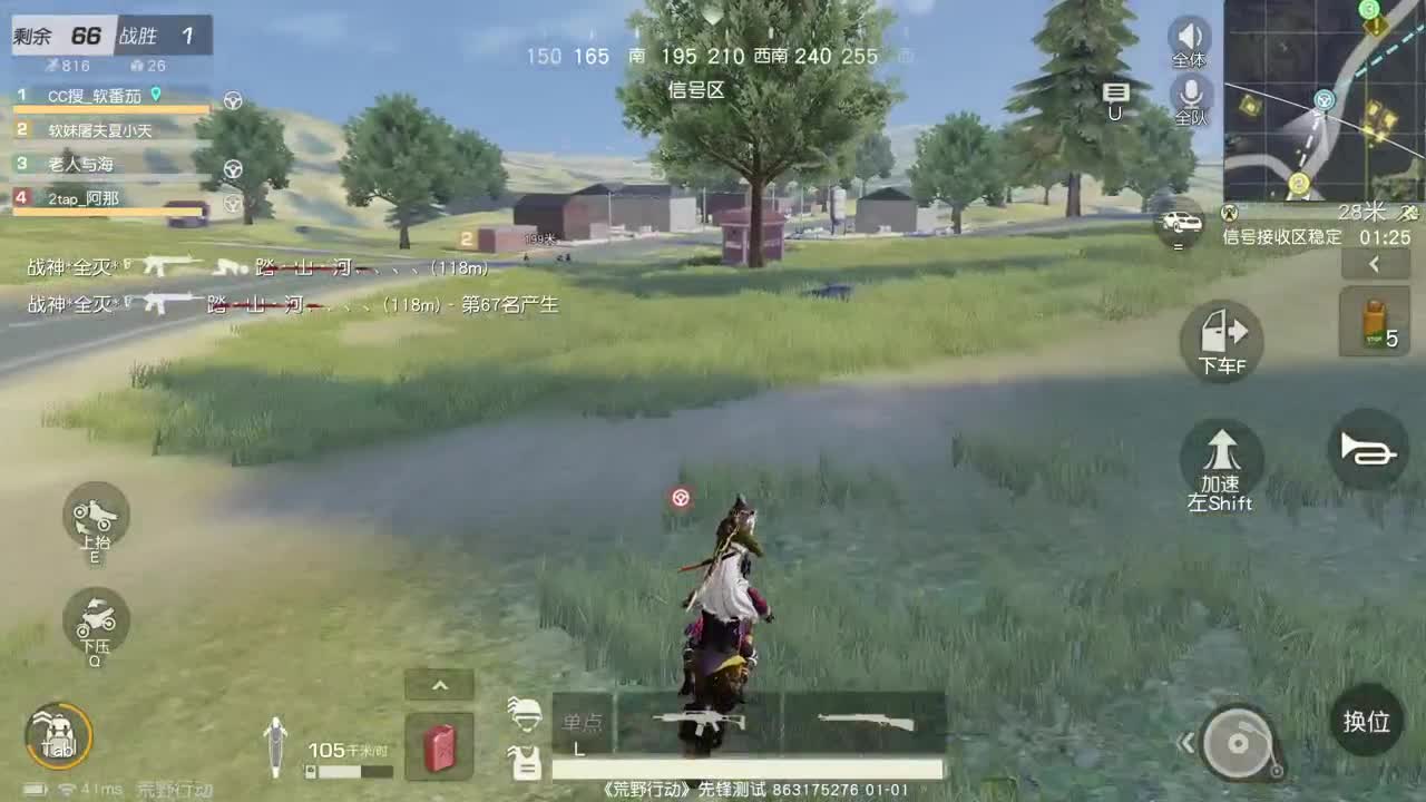 新年快乐。遇见工会招主播。 第2段