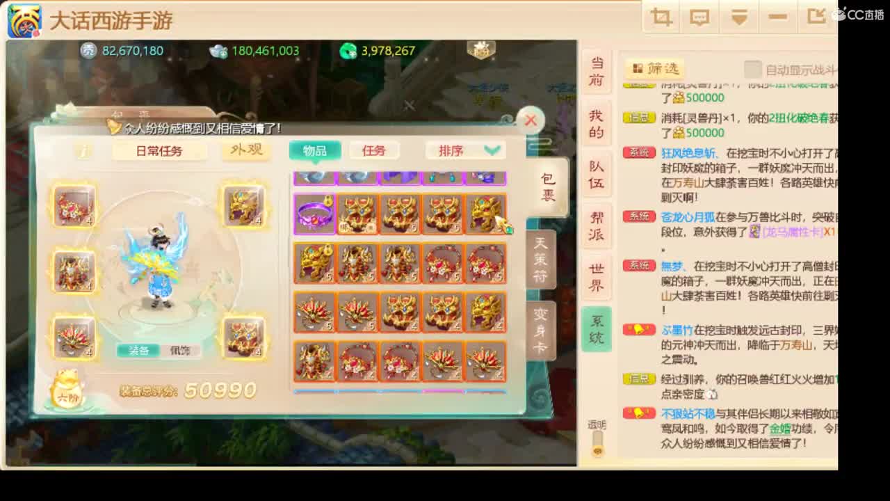 2021祝大家新年快乐！