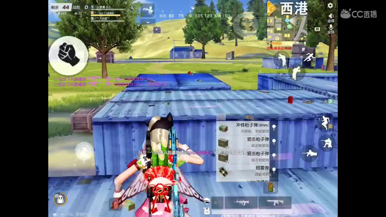 世间美好、愿有你陪伴、长相思首。