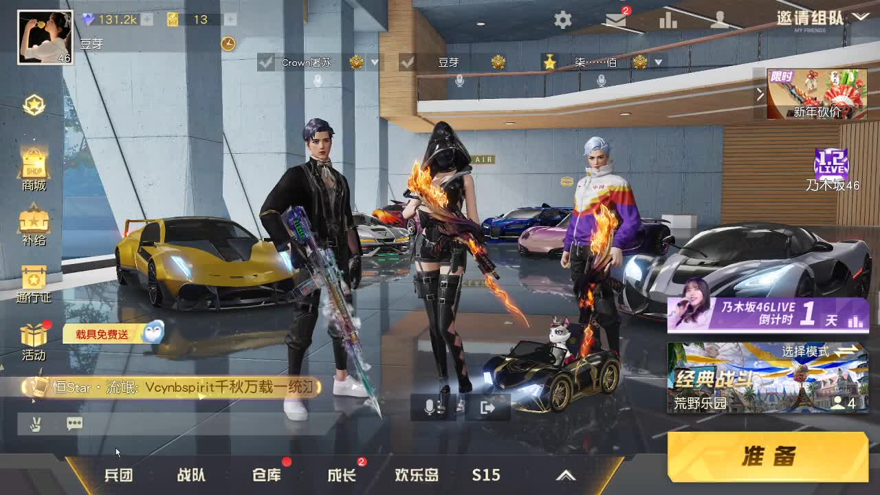 虾85   666   777