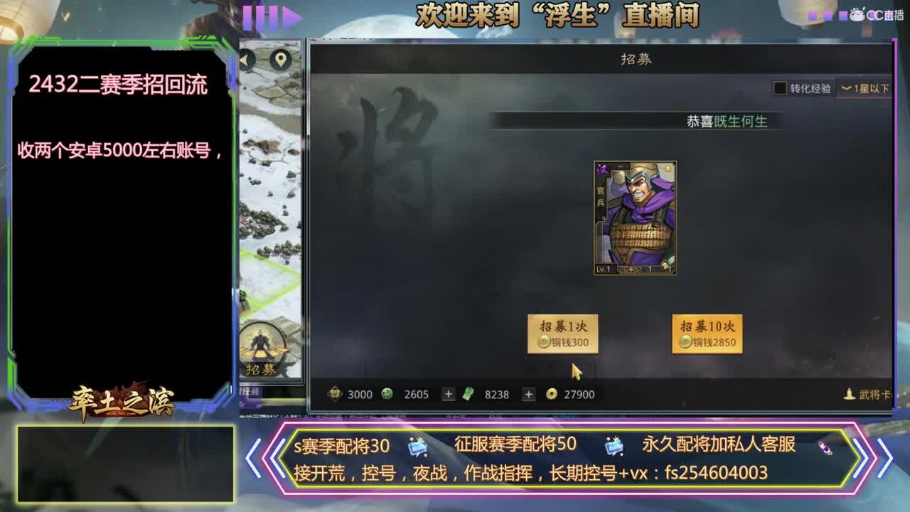 撞州结束开始接开荒 第1段