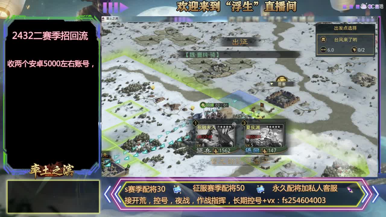 撞州结束开始接开荒 第2段