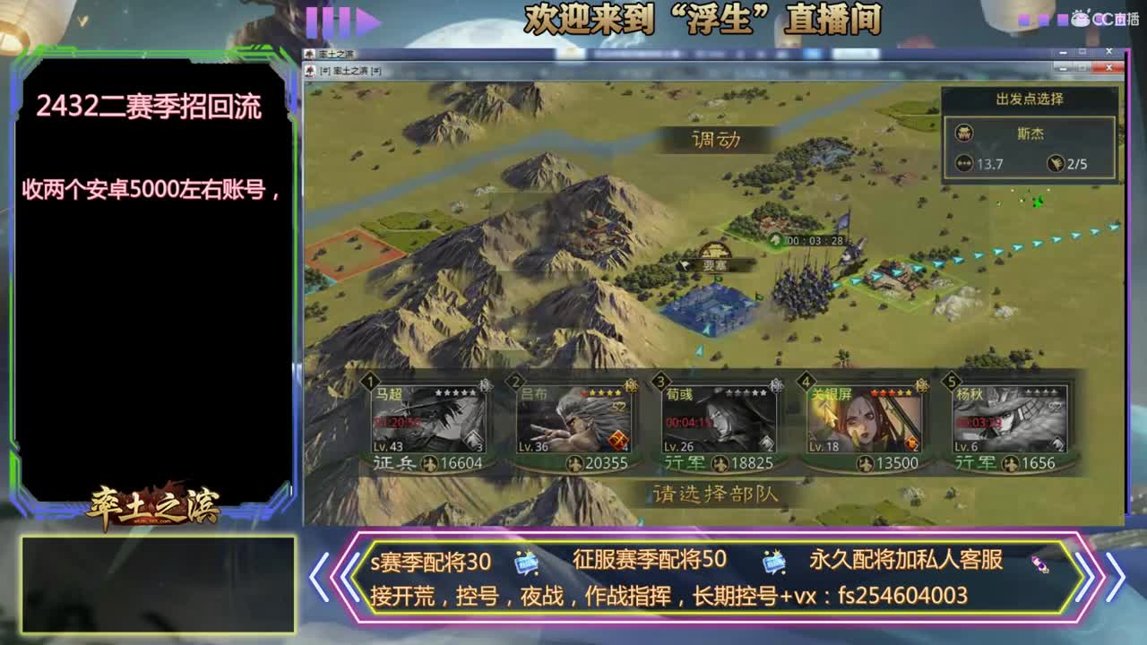撞州结束开始接开荒 第3段