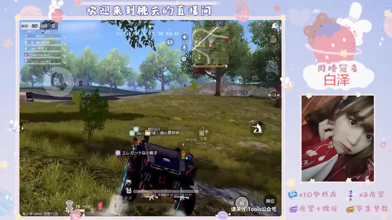 有人要我这个可爱的小朋友嘛♡