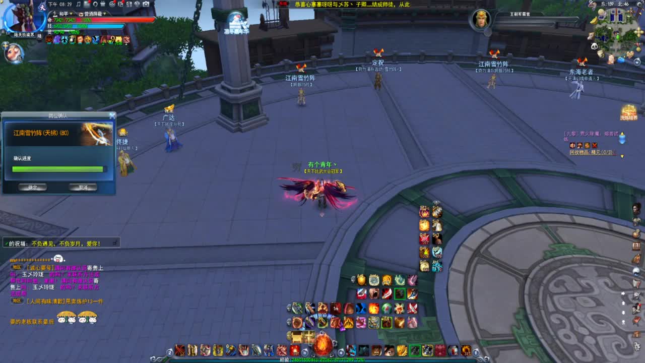 第一破甲会心HH 第1段