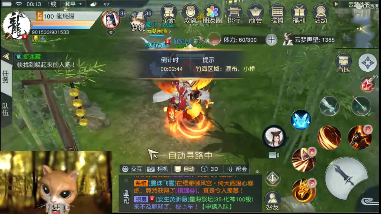 新年快乐顺顺顺