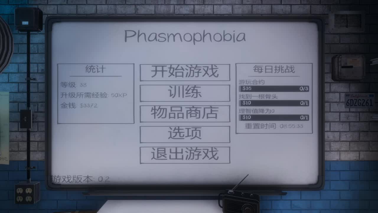 随便玩玩