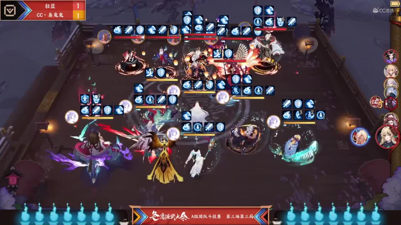 【NeXT冬季赛】《阴阳师冬意演武大会》冬季演武大会 A组团队斗技赛 第三场