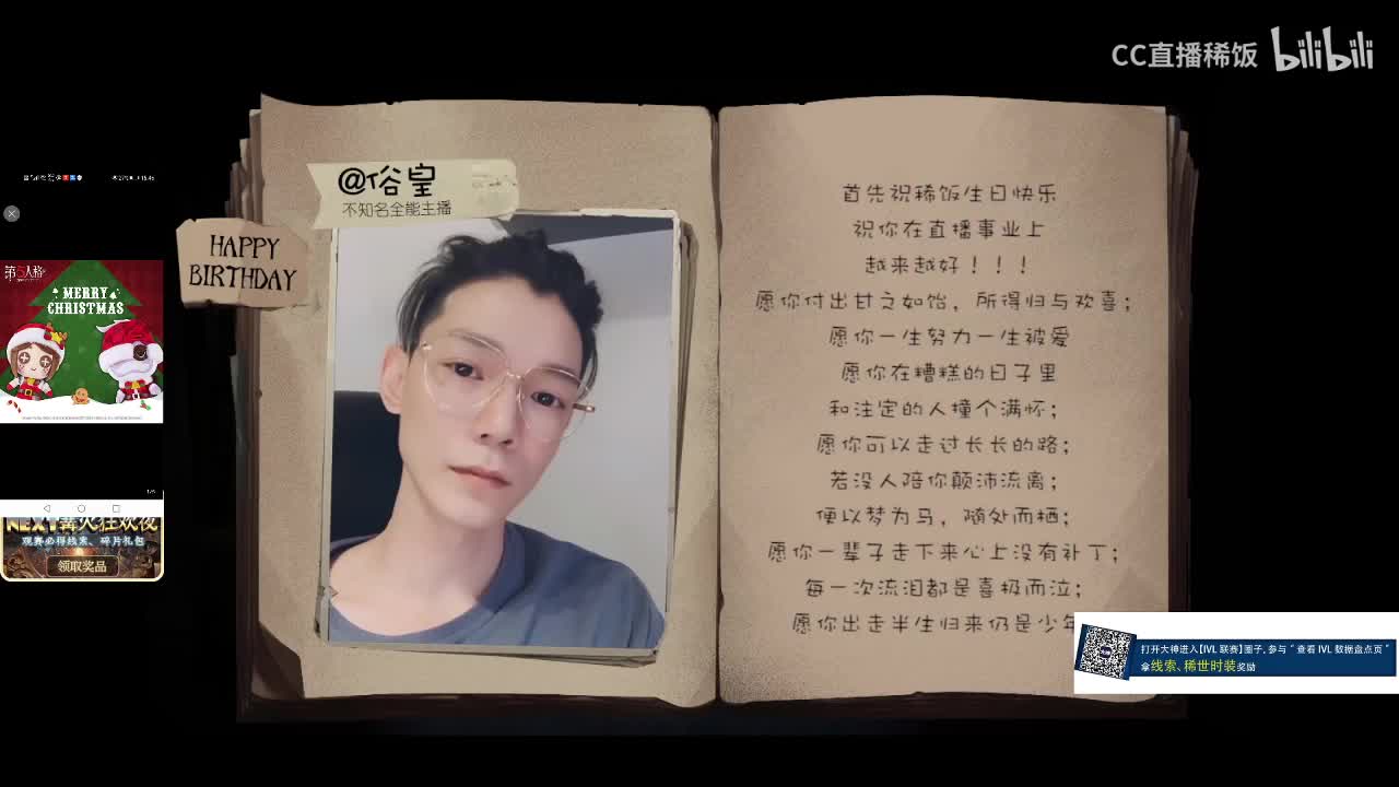元旦快乐啊宝贝们~ 第2段