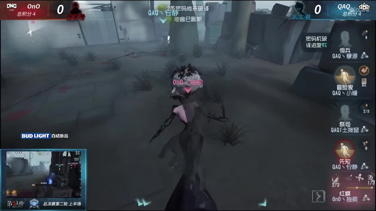 【NeXT冬季赛】《第五人格》总决赛第二轮