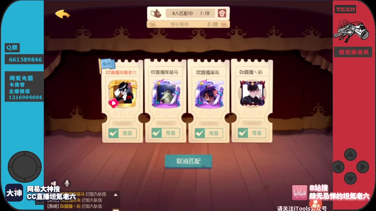 我回来了~