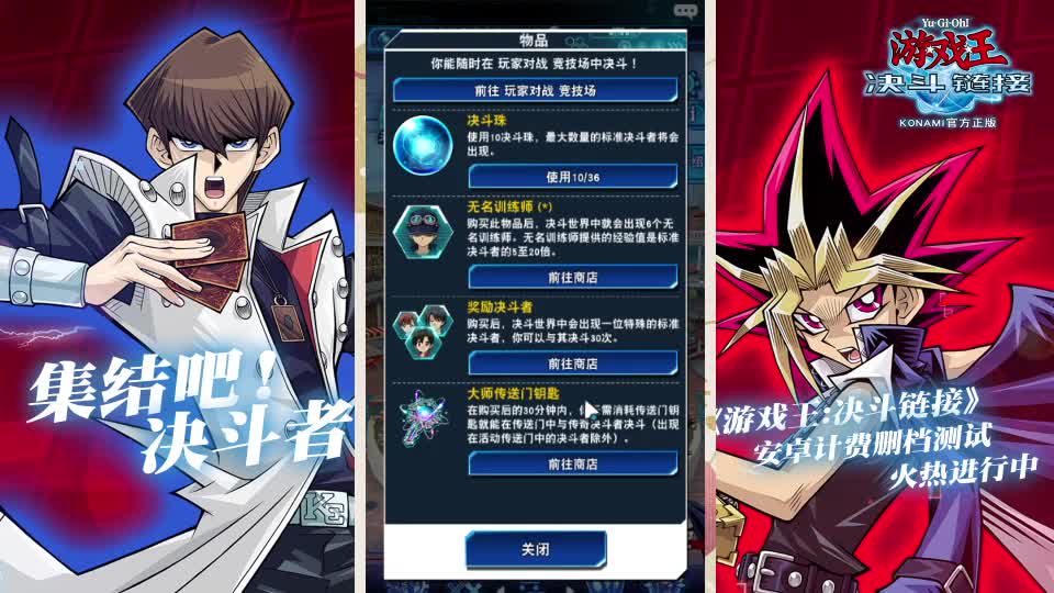 来了 第2段