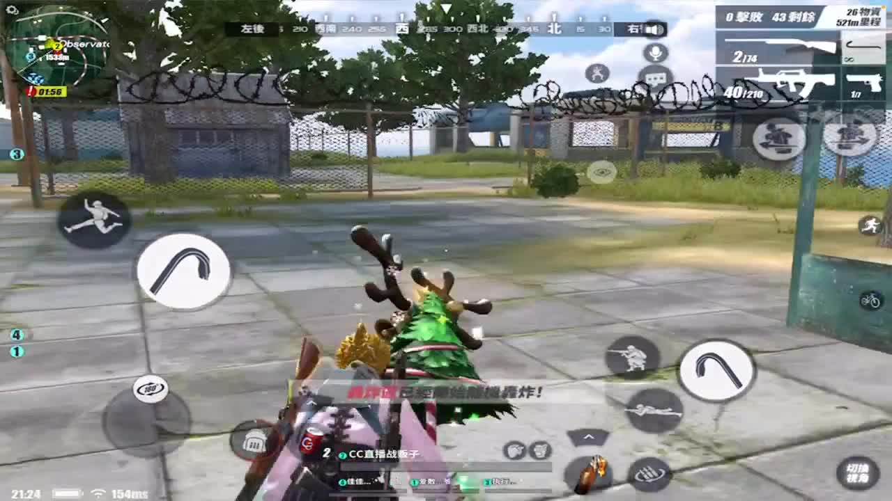 2021祝大家牛气冲天 第1段