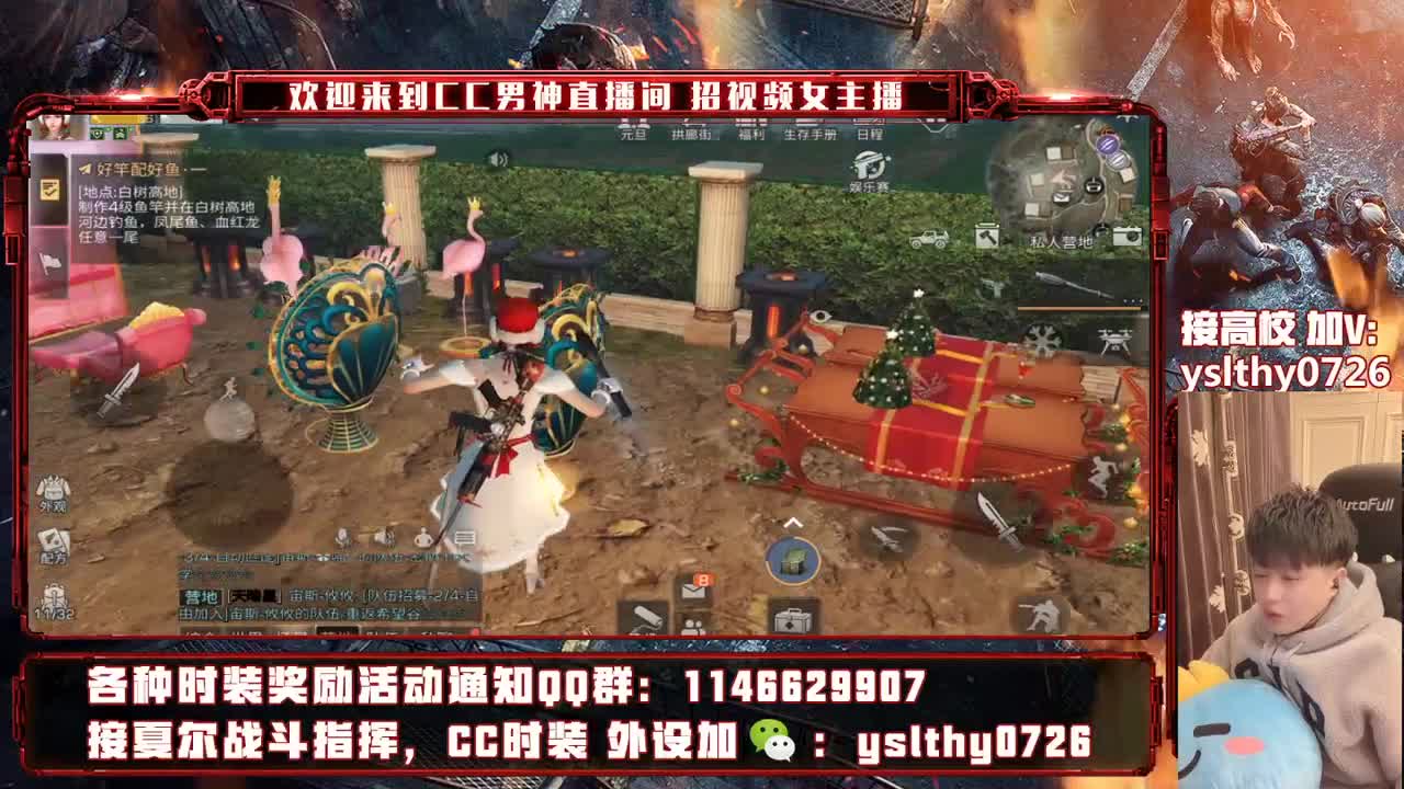 元旦快乐20-22点几千元红包送送送 第1段