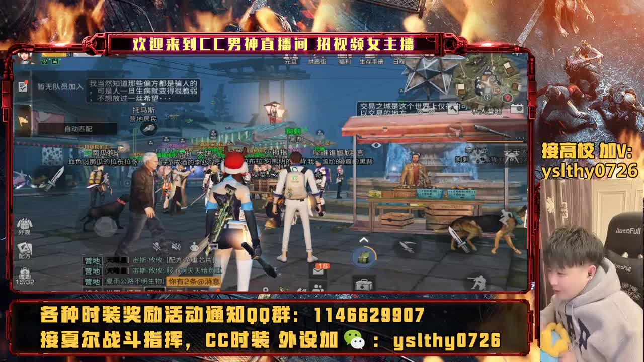 元旦快乐20-22点几千元红包送送送 第2段
