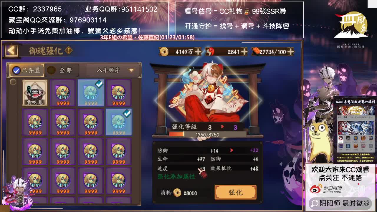 元旦快乐！2021年day1！ 第3段