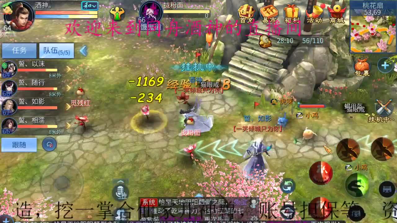 接新区升级，打造 ，指挥