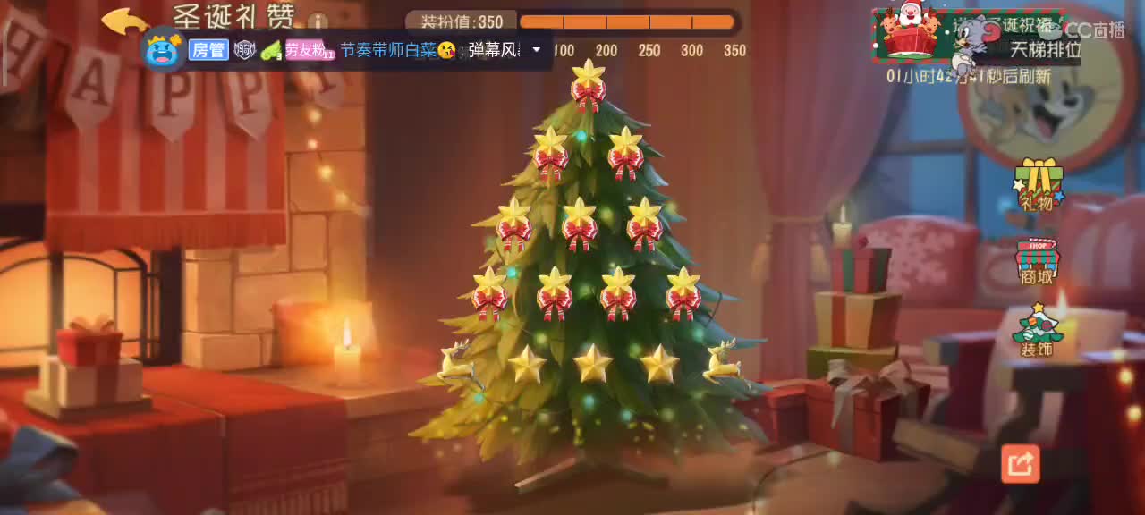 小劳开播啦～天梯和解说各路猫选手 第2段