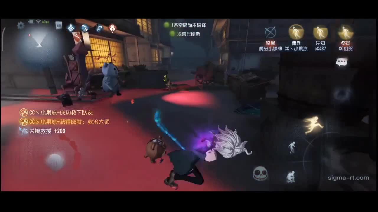 排位 第1段