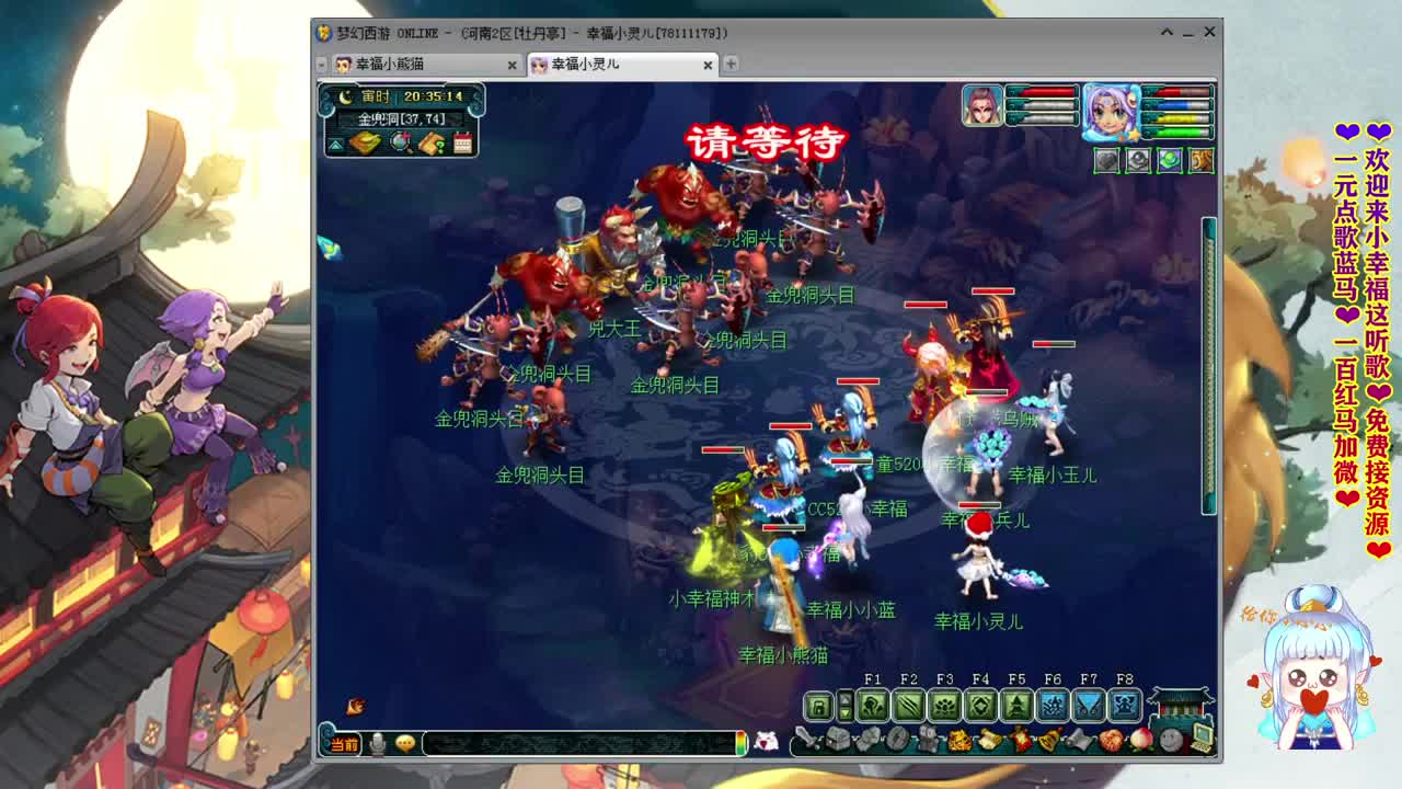 牡丹亭小胖妞❤元旦快乐牛气冲天！~ 第2段