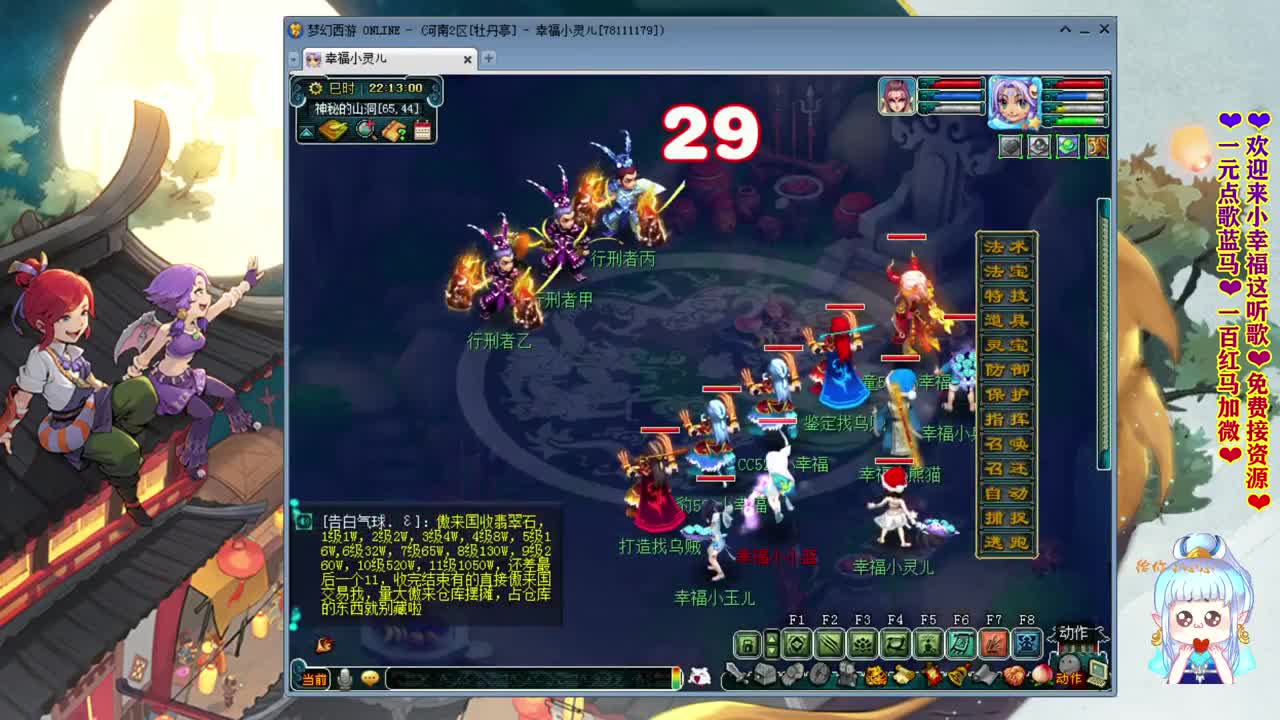 牡丹亭小胖妞❤元旦快乐牛气冲天！~ 第3段