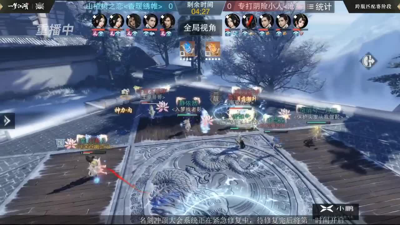 上CC看名剑抽雅韵时装 第2段