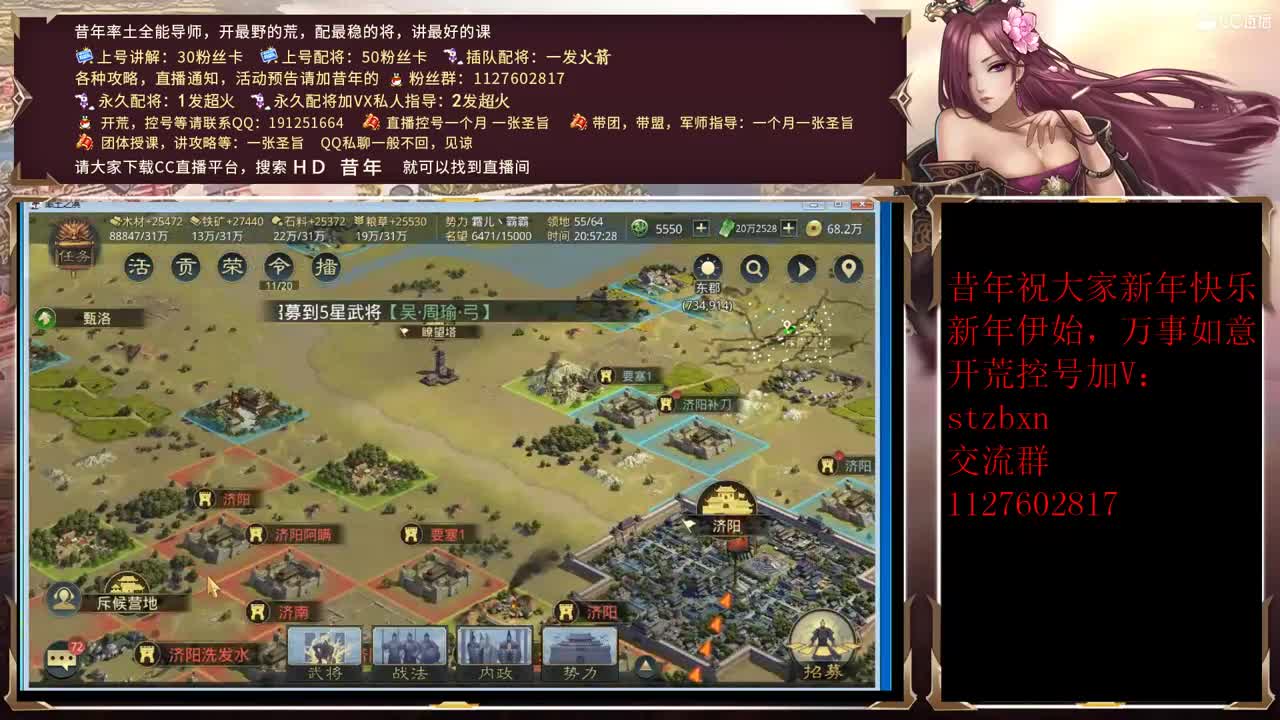 新年伊始,万事如意 第1段
