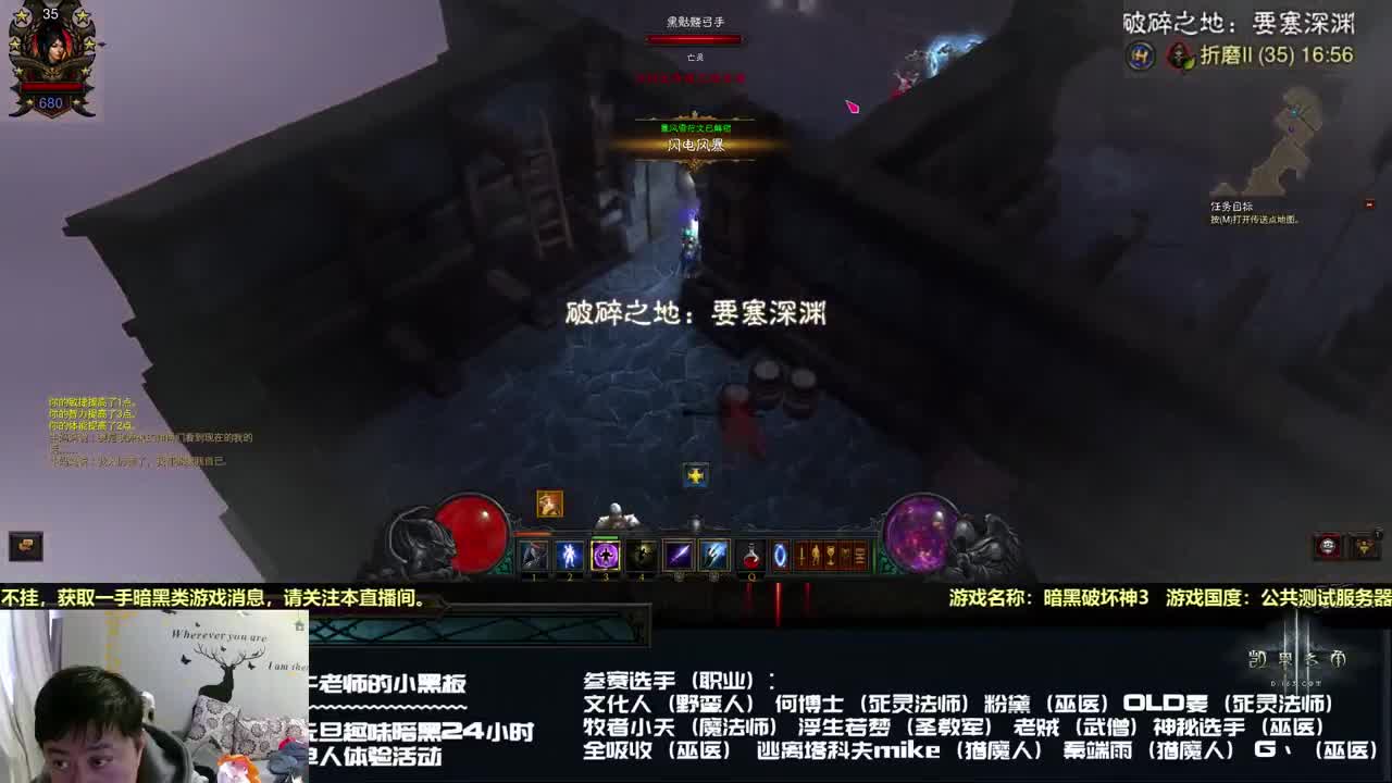 趣味暗黑24小时单人体验活动 第1段