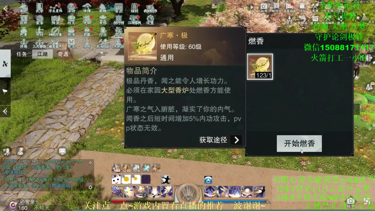 全职 专业团队接各种（暗香云梦华山最专业）