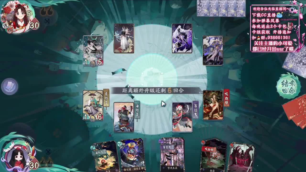 抽个典藏浏览卡【狸猫会】 第2段