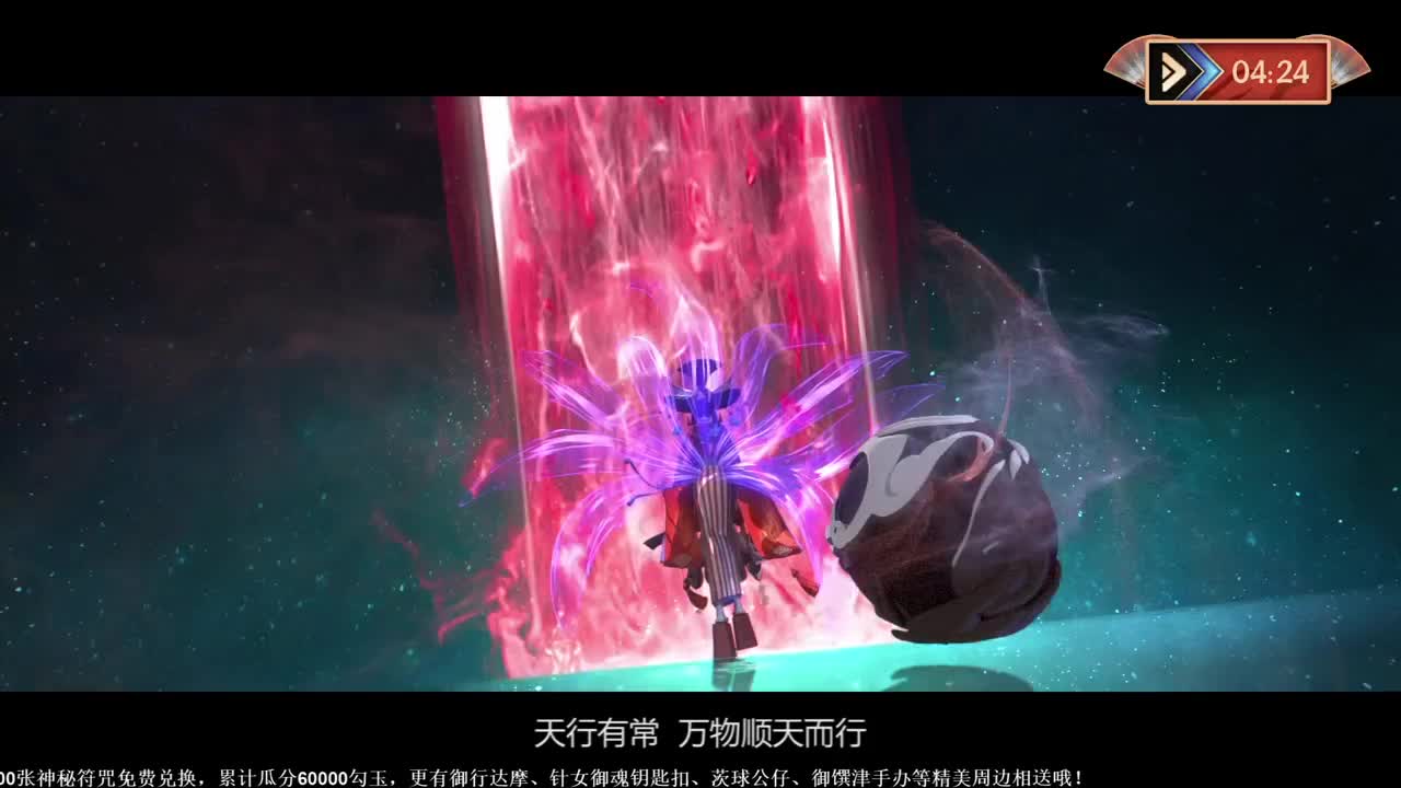 NeXT冬意演武大会 第2段