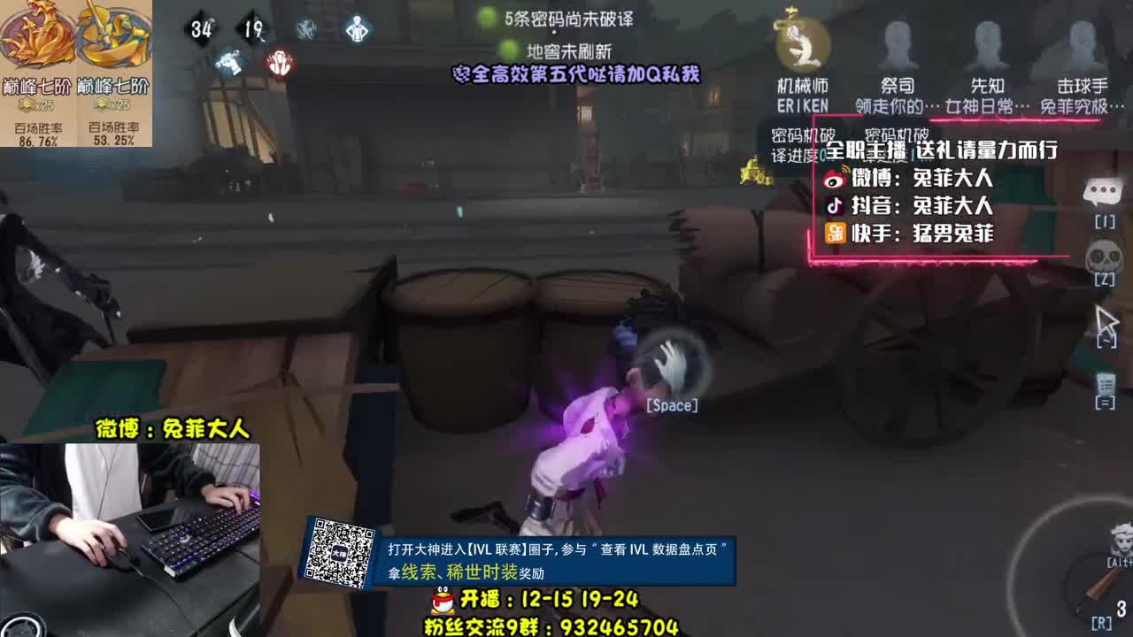 巅7双皇 击球手教学 第2段