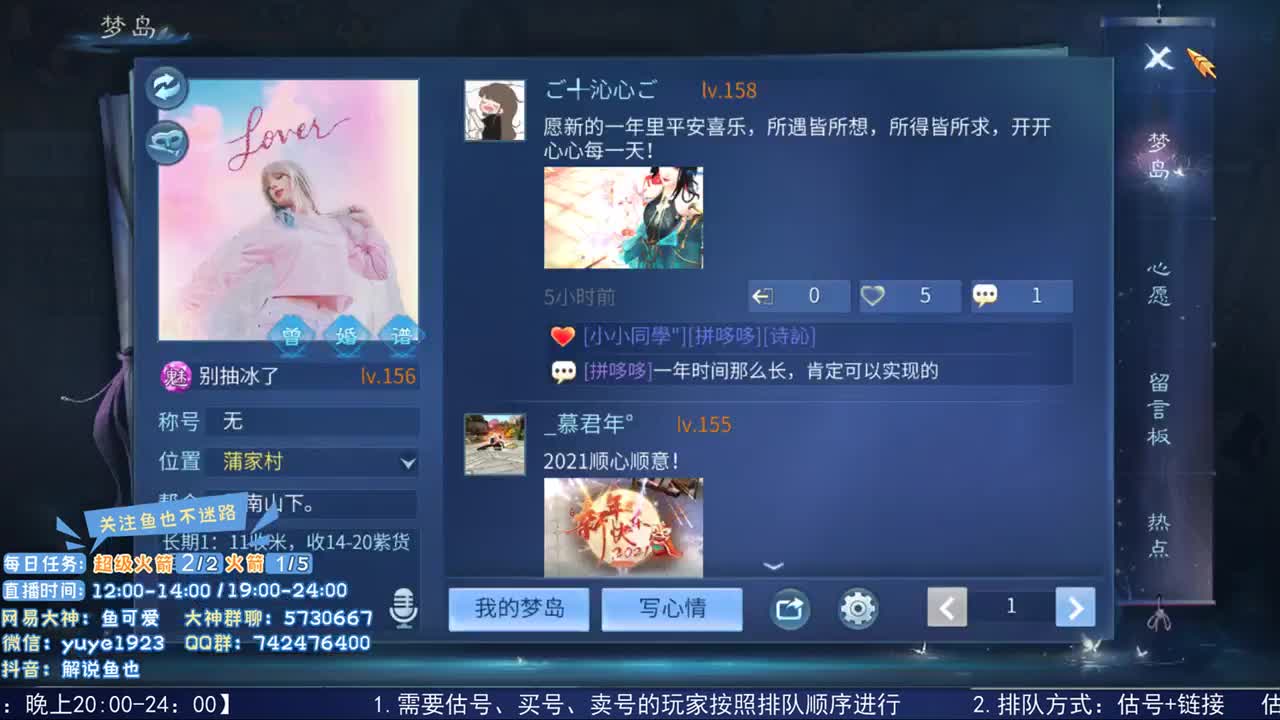 走进藏宝阁 第2段
