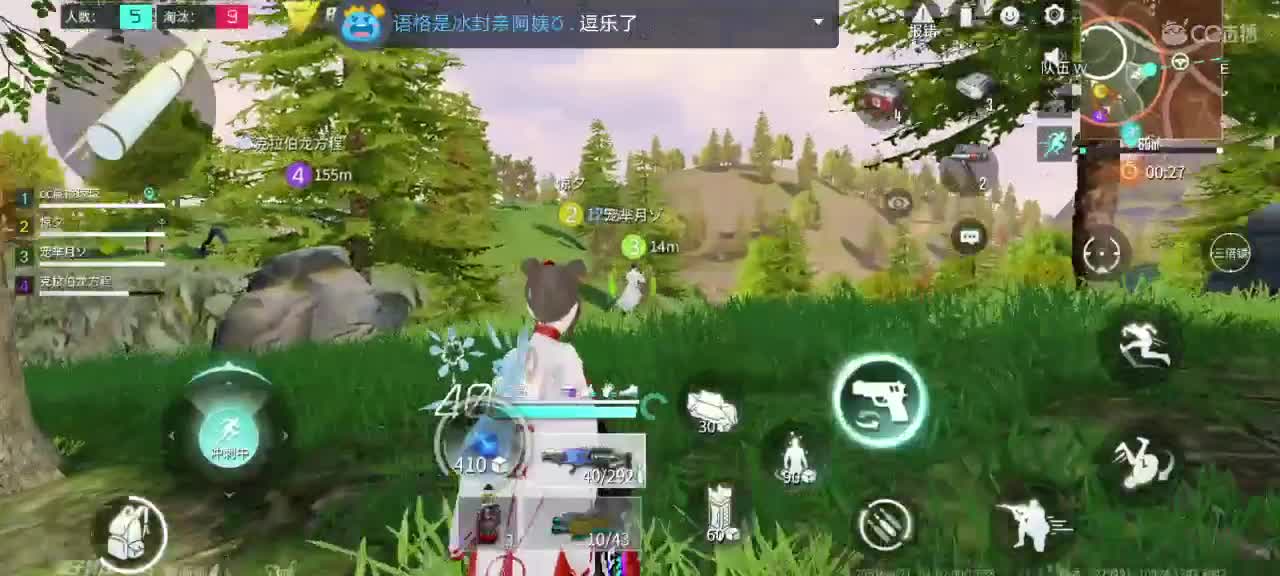 祝大芒果快乐，不止生日? 第2段