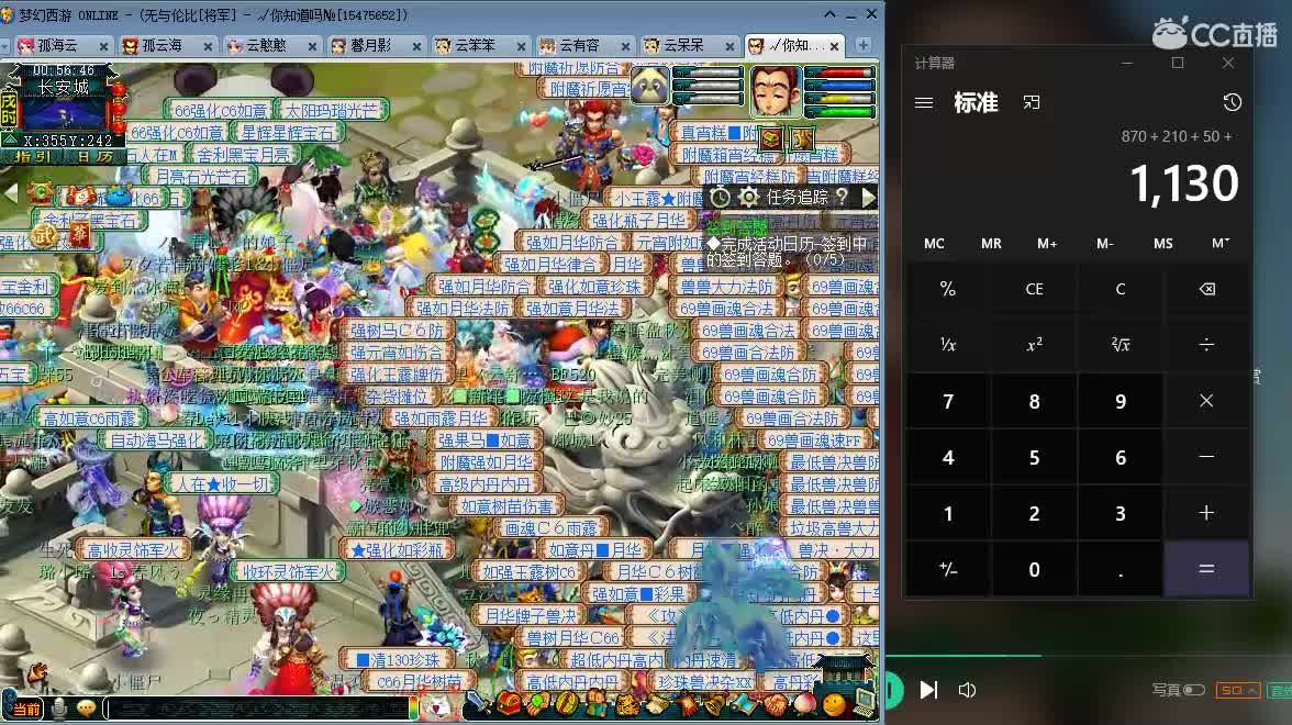 元旦快乐 第1段