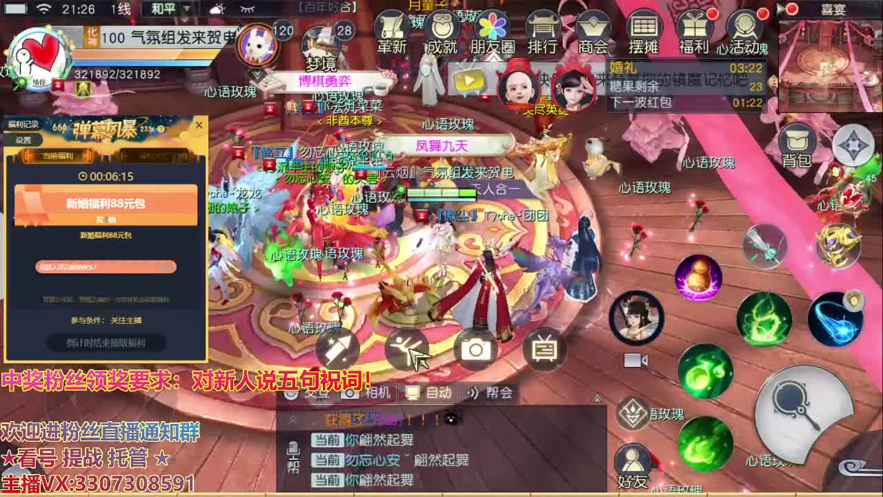 新年快乐顺顺顺 第1段