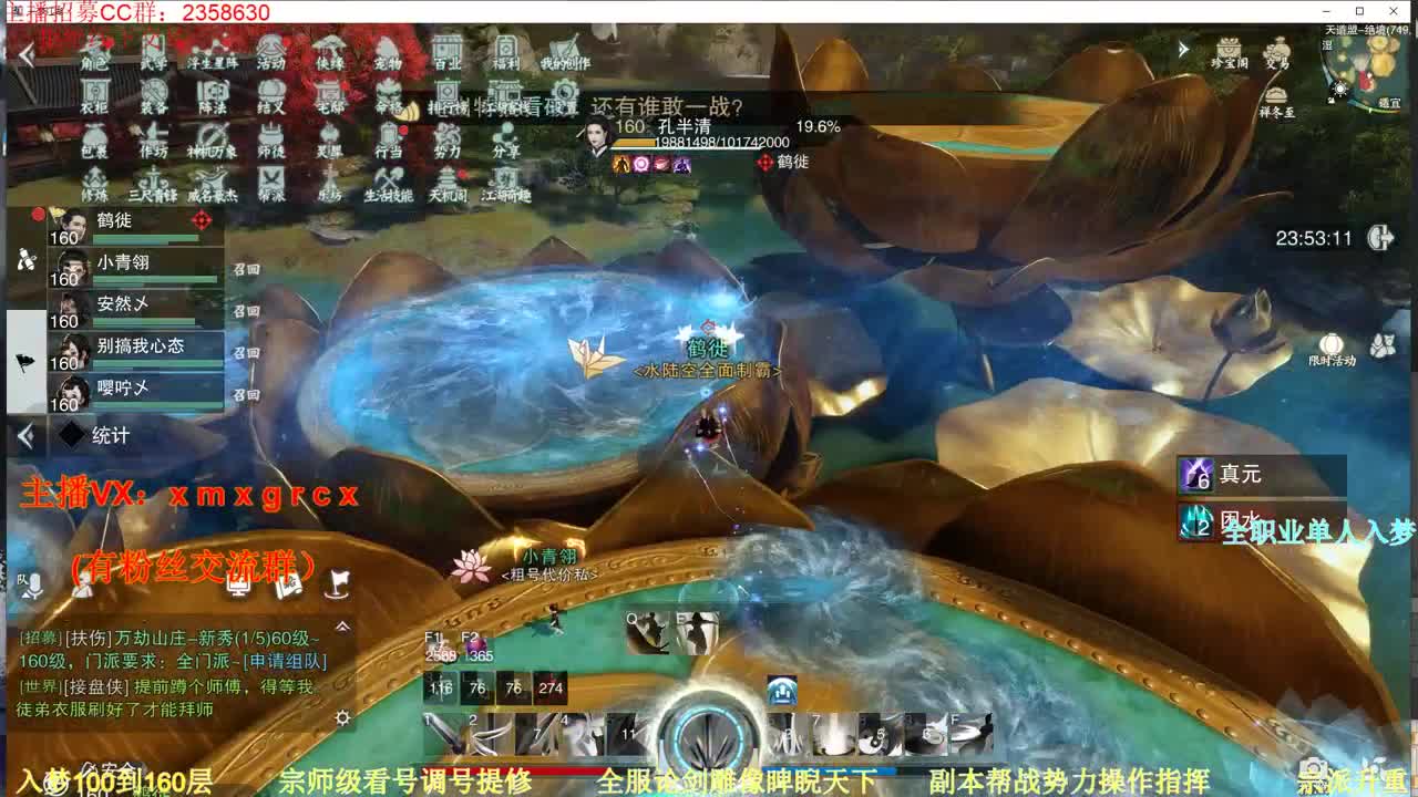新手导师 无所不能 第1段
