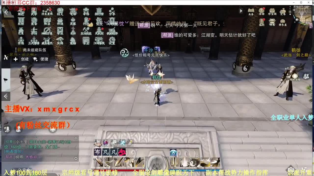 新手导师 无所不能 第2段