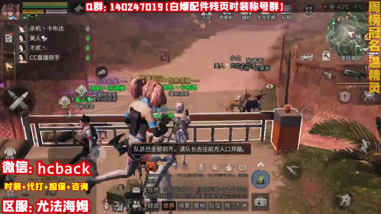 等2021年第一个守护 第1段