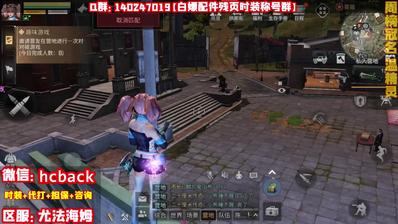 等2021年第一个守护 第2段