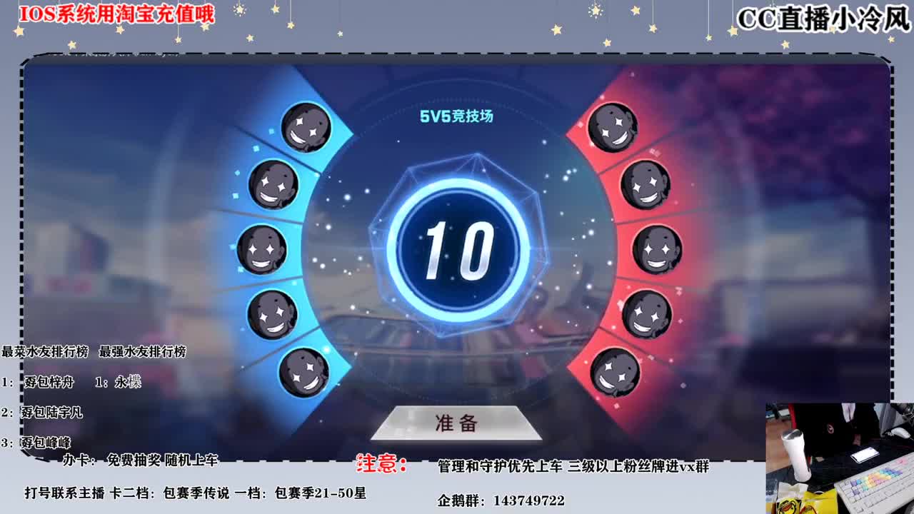 小排位搞一下 第2段