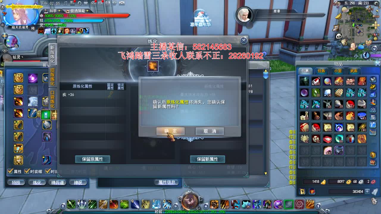 这个主播除了魍魉啥都会玩 第1段