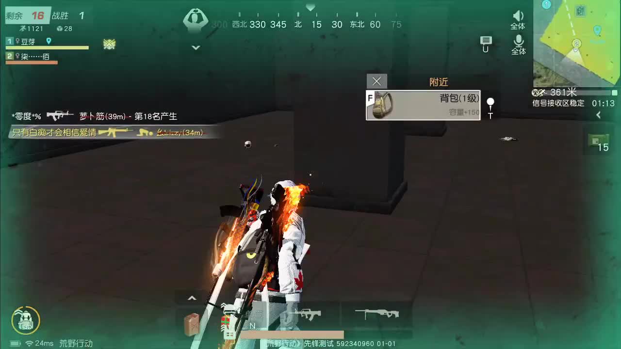 虾85   666   777 第2段