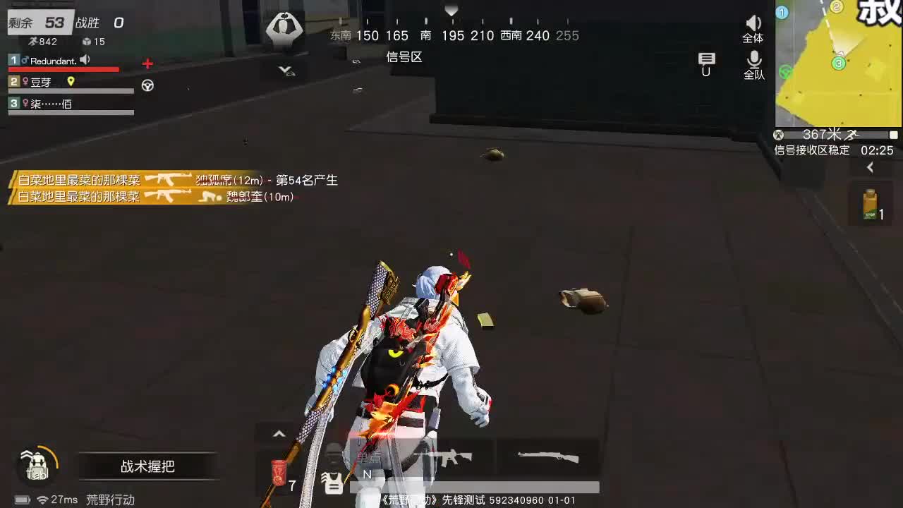 虾85   666   777 第3段